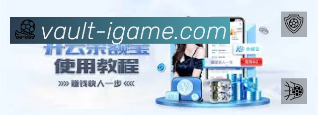 爱游戏平台展示图