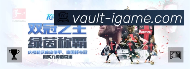 爱游戏App预览